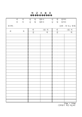 현금 흐름표 현금 흐름표